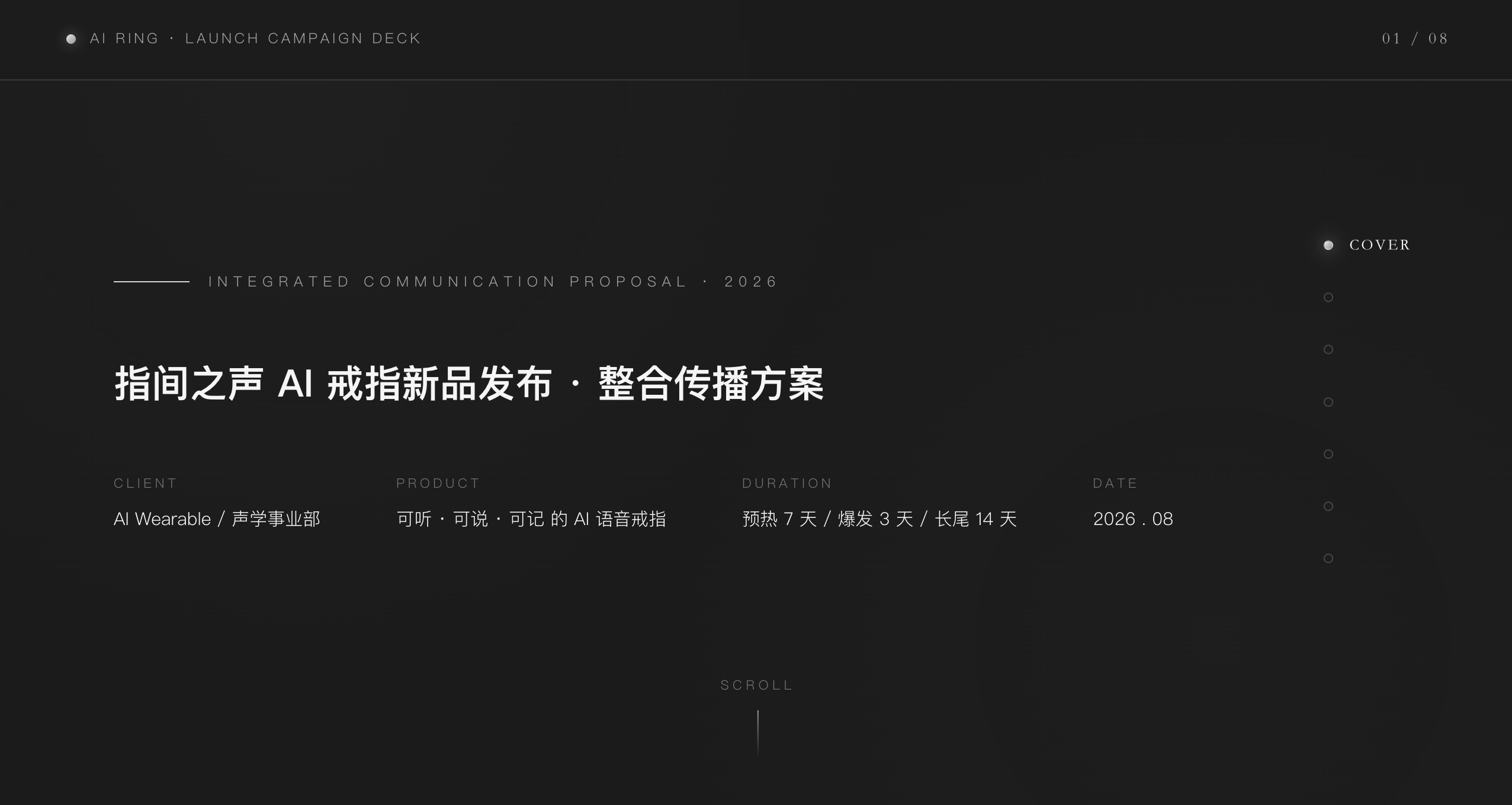 WorkBuddy资料库升级：HTML/Markdown人机协作编辑，轻应用实时同步