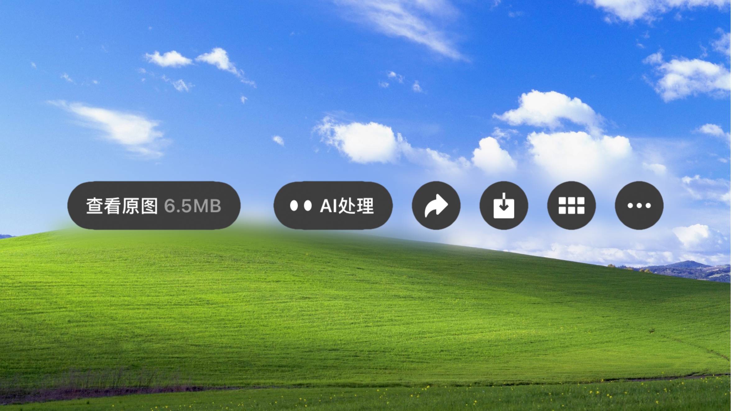 微信悄悄上线AI修图，聊天图片也能一键美颜了