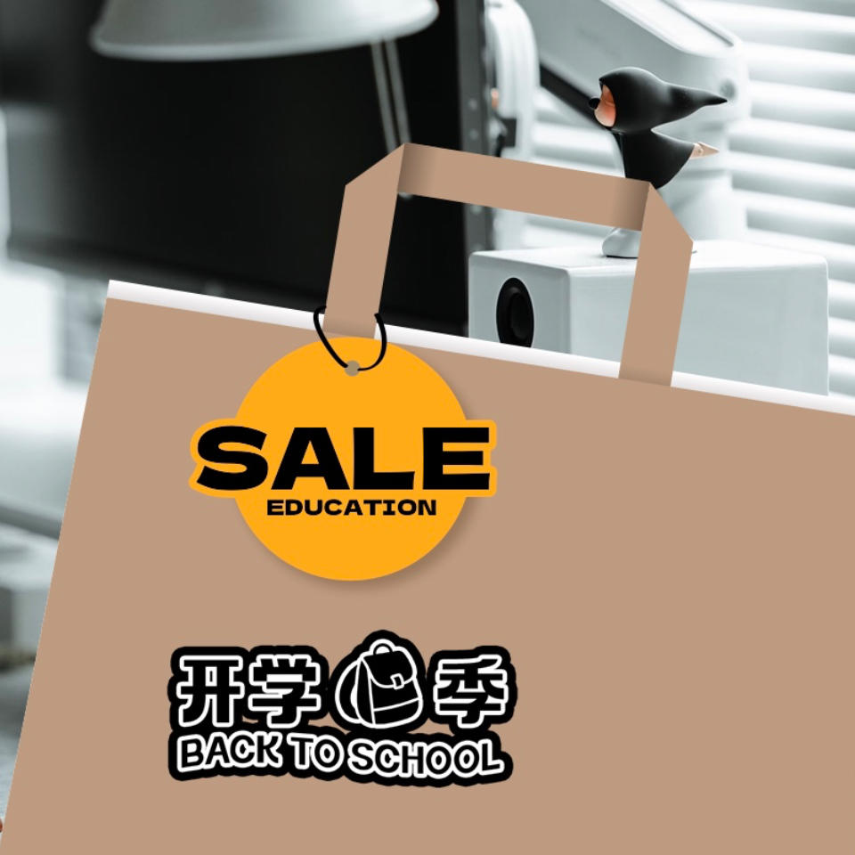 学生党福利！2025年教育优惠大盘点：开发工具、云服务、AI软件都有哪些羊毛？