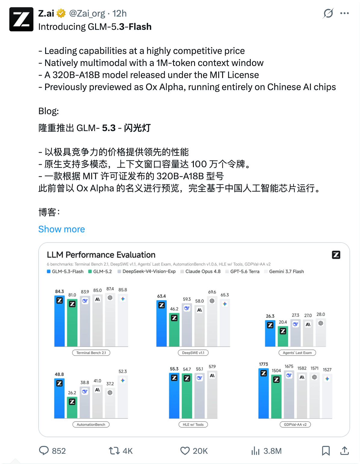 鸿蒙设备冲向亿台、机器人营收超3000亿，企业上云到底怎么选？