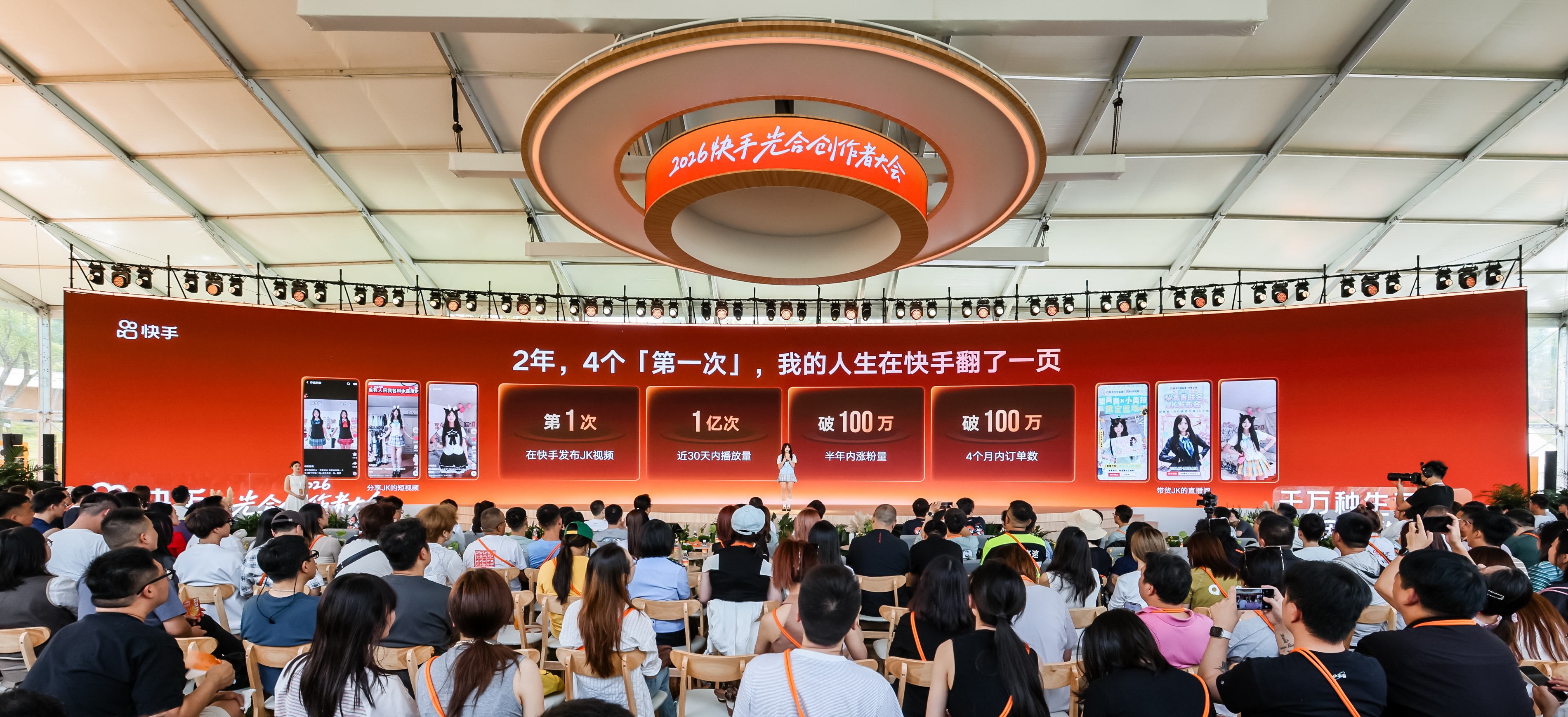 快手Q2财报解读：营收355亿，私域变现是公域三倍，AI收入暴涨200%