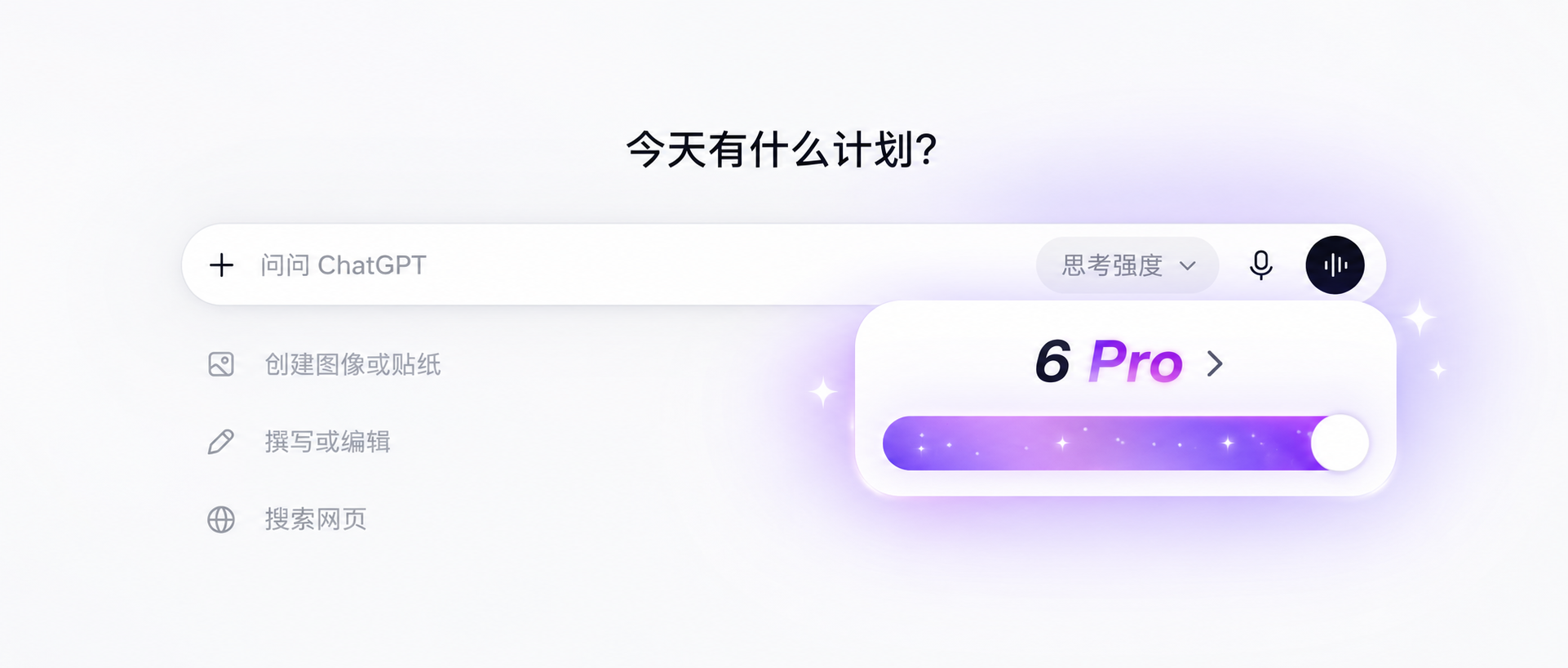 GPT-6 Astra全量上线：AI生成3D和游戏原型，企业上云迎来新机会