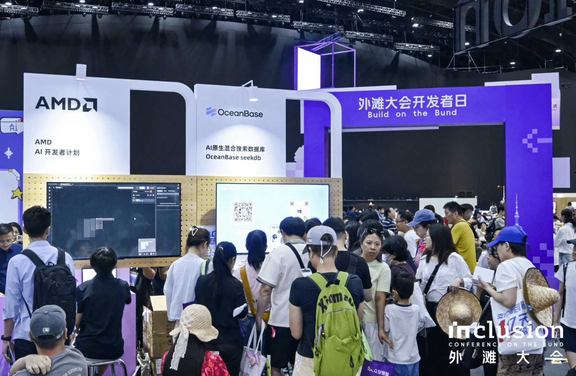 2026外滩大会开发者日：AI新经济下，开发者怎么把创意做成生意