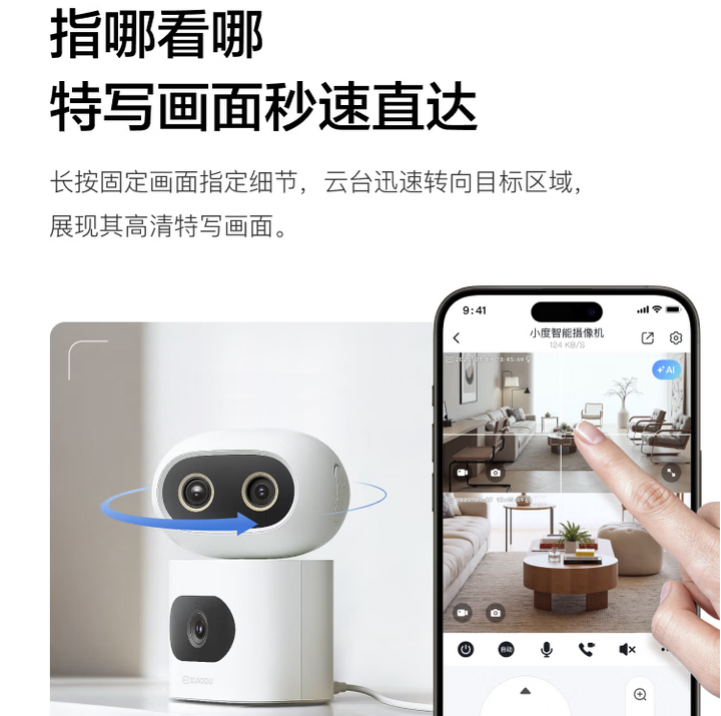 从智能眼镜到家庭AI Agent：小度与百度搭子，能打开智能硬件的新空间吗？