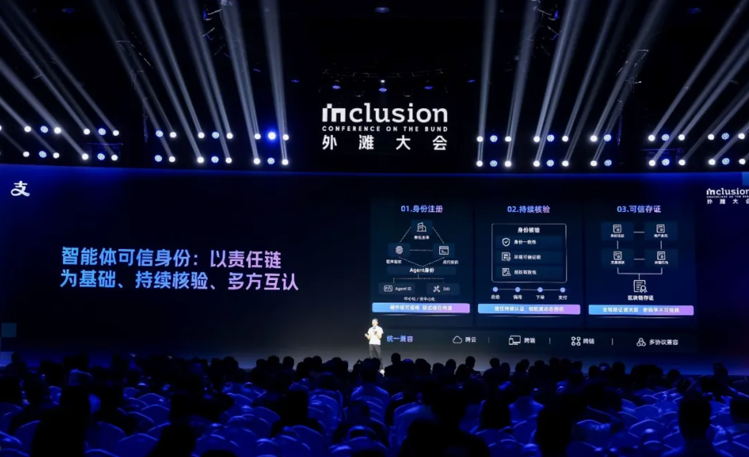 智能体商业要跑通，APASS先给AI智能体上道安全锁