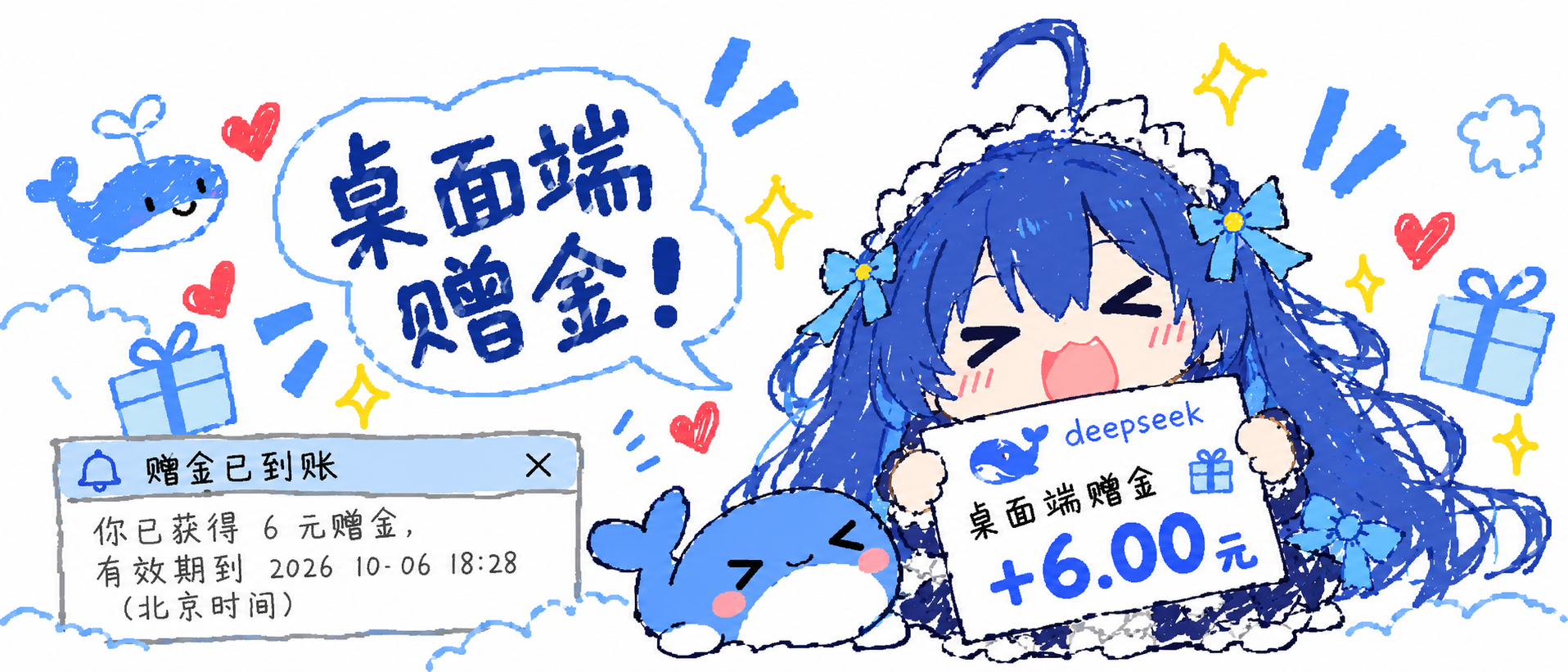 DeepSeek Harness桌面版正式上线：免终端安装，企业上云办公与自动化插件轻松玩转