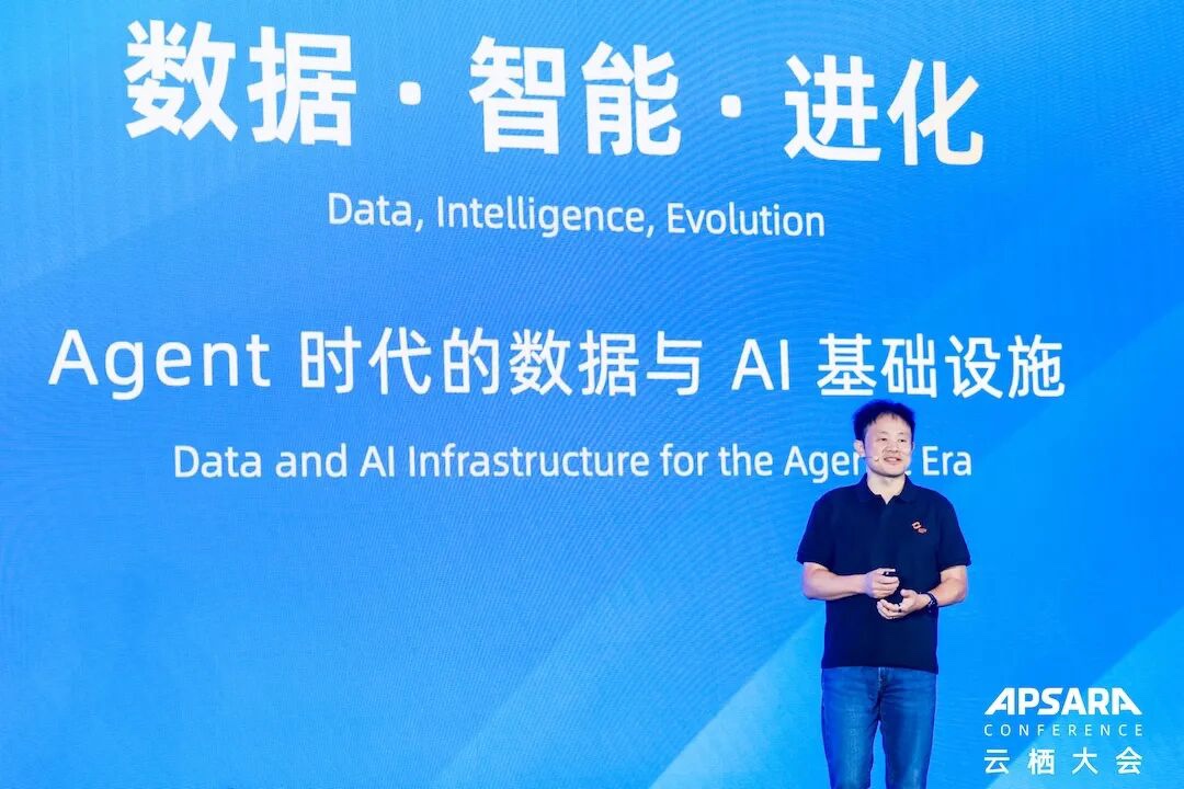 Agent新型负载来了，2026云计算如何接招？阿里云数据智能升级给出答案